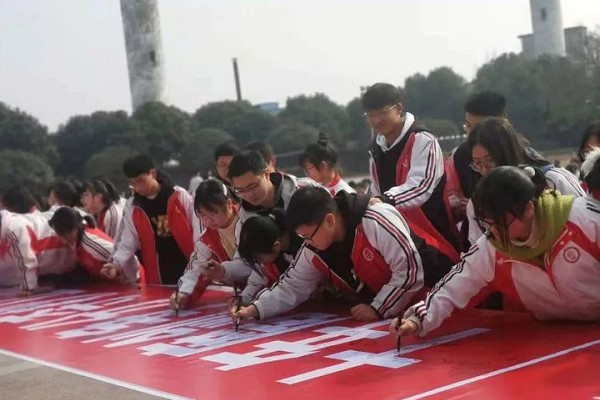 成都寿安中学怎么样