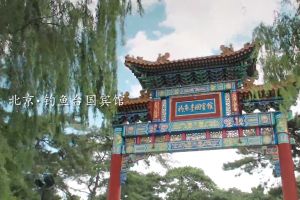 北方钓鱼台烹饪学校怎么样_烹饪专业介绍