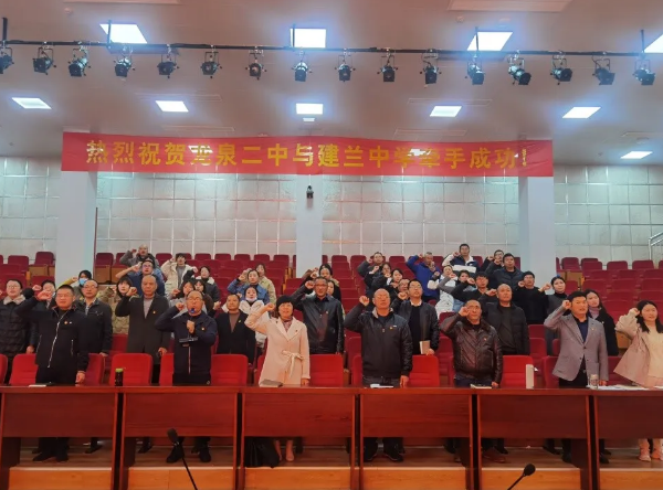 成都龙泉二中录取分数线