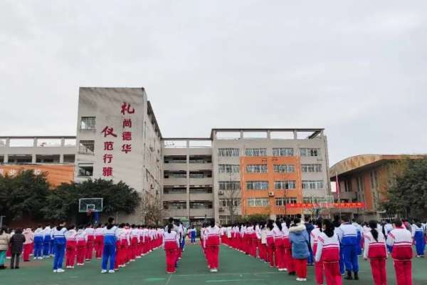 礼仪职业中学