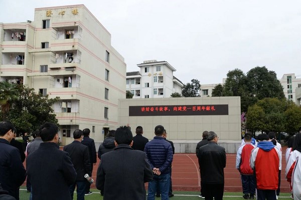 成都寿安中学怎么样