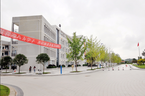 南充技师学院怎么样