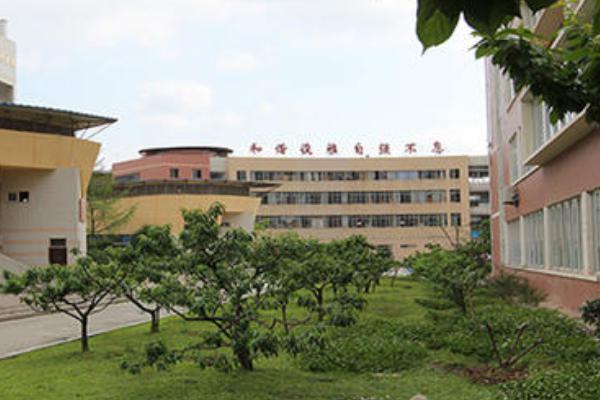 成都中医药大学附院针灸学校怎么样