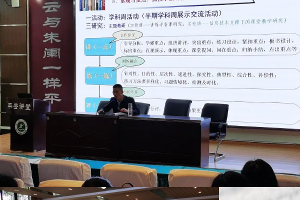 大邑中学师资力量怎么样