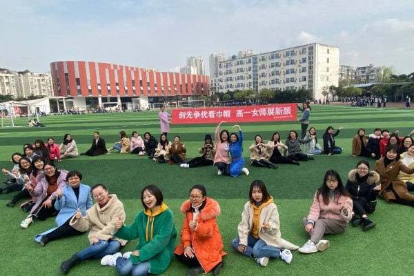 成都龙泉二中是职高吗
