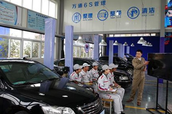 龙泉万通汽修学校好吗