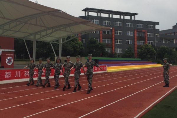 郫县川科外国语学校是私立学校吗