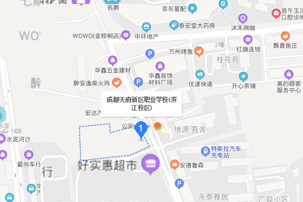 天府新区职业学校
