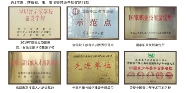 五月花计算机学校怎么样