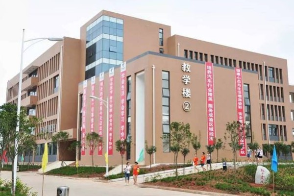 四川五月花技师学院团结校区