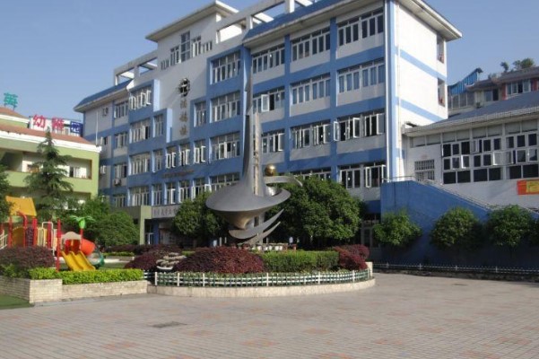 眉山育英实验学校