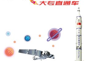 2021年四川航天技师学院招生简章|招生条件