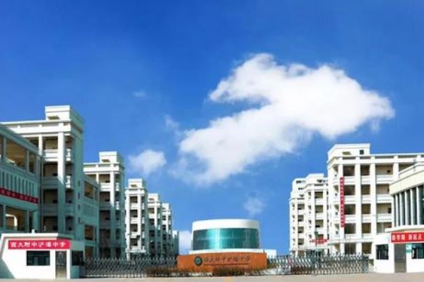 四川省轻工工程学校