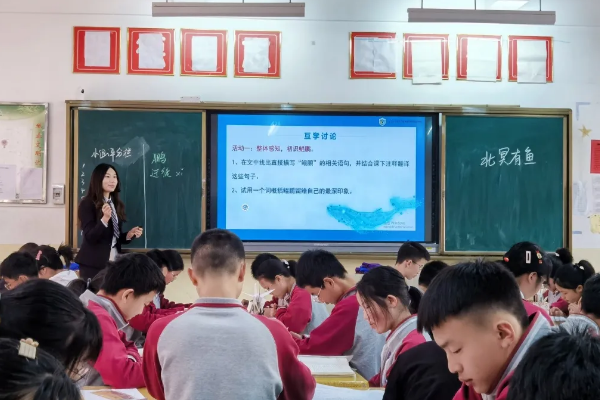 北外附属东坡外国语学校