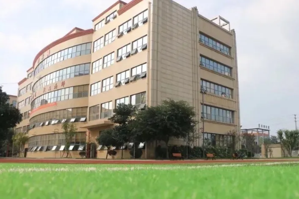 崇州科华高级技工学校