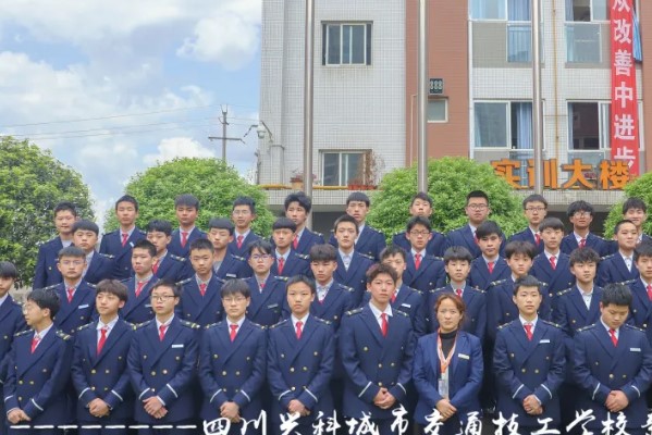 四川兴科城市交通技工学校是个什么学校