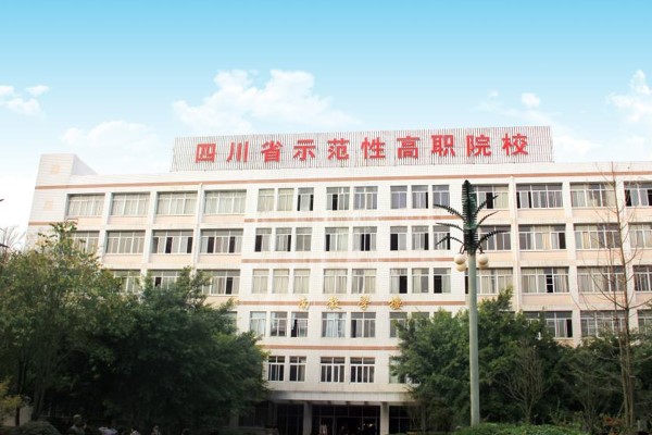 四川航天技师学院和四川航天职业技术学院什么关系
