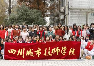 2024年成都市新津区成外学校学校简介_办学思路是什么