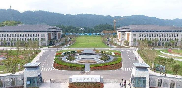 四川理工技师学院有几个校区