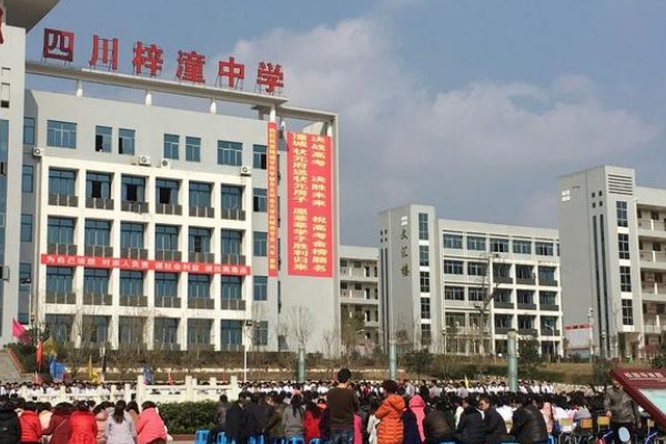 2021年梓潼中学录取分数线