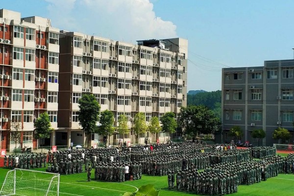 四川省国防教育学院南充校区是公办吗