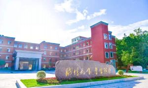 2021年川科外国语学校招生情况