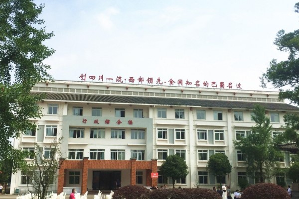 都江堰市领川实验学校怎么样