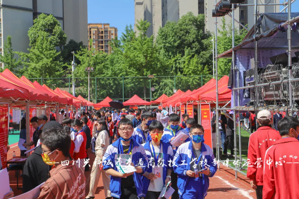 四川兴科城市交通技工学校