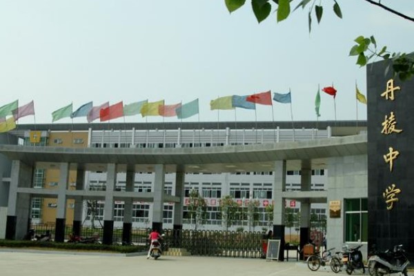 丹棱中学是省重吗