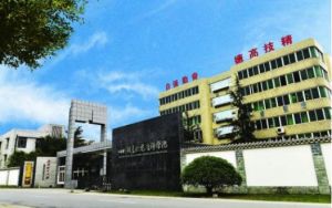 四川城市技师学院招生简章