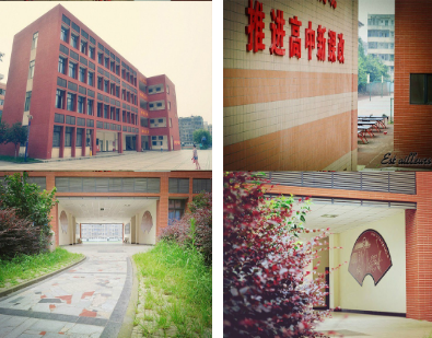 四川省江油市第一中学2.png