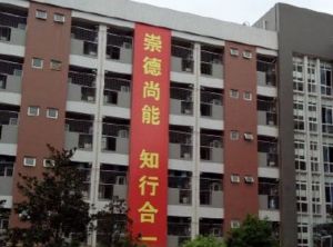 成都华商理工职业学校人力资源专业好吗