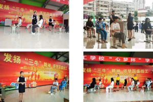 四川国盛技工学校怎么样 好不好