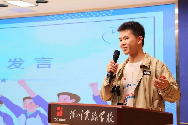 都江堰领川实验学校是职高吗