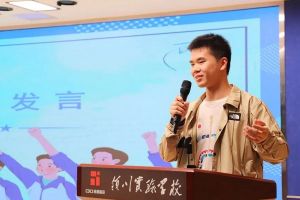 2021都江堰领川实验学校是职高吗