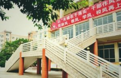 四川省江油市第一中学