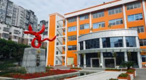 四川现代艺术学校到底怎么样好不好