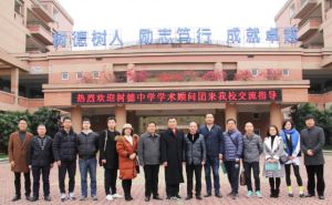 树德中学博瑞实验学校高中录取线多少