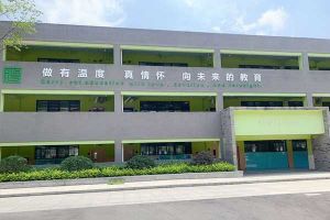 2022年成都绵实外国语学校招生简章|录取分数线|升学率