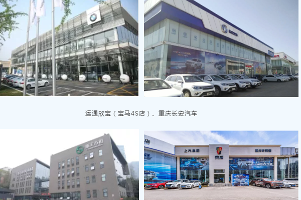 汽修专业