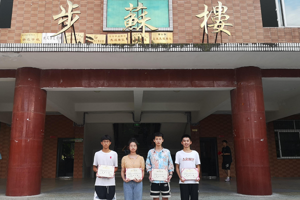 眉山实验高级中学收分