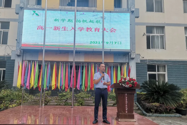 怀远中学的录取分是多少