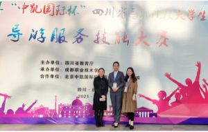 天府新区航空旅游职业学院教学怎么样
