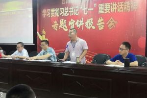 成都怀远中学管理严格吗