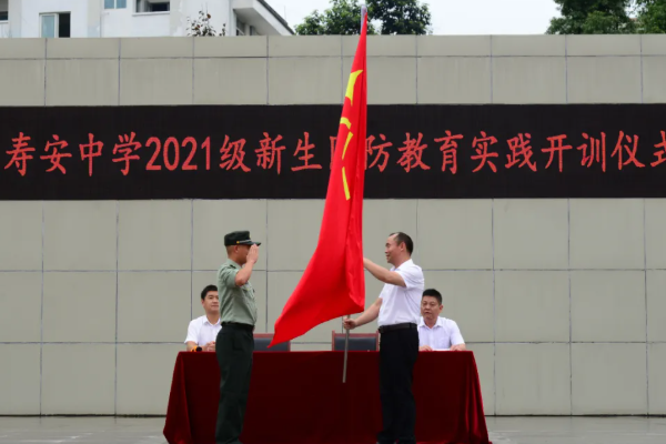 蒲江寿安中学学费多少