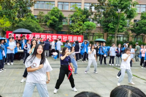 友爱职高