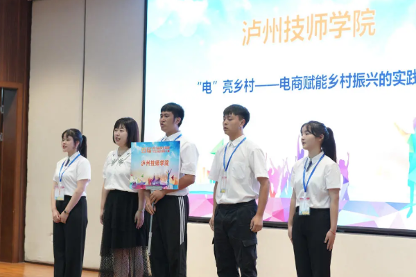 成都市技师学院