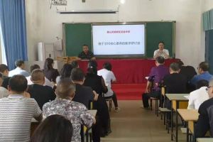 眉山天府新区实验中学是清水中学吗