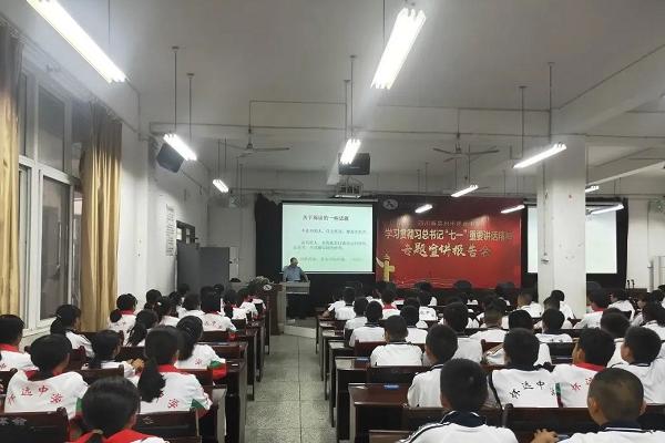 怀远中学好吗