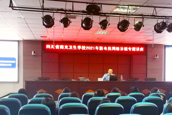 南充卫生学校是大专吗
